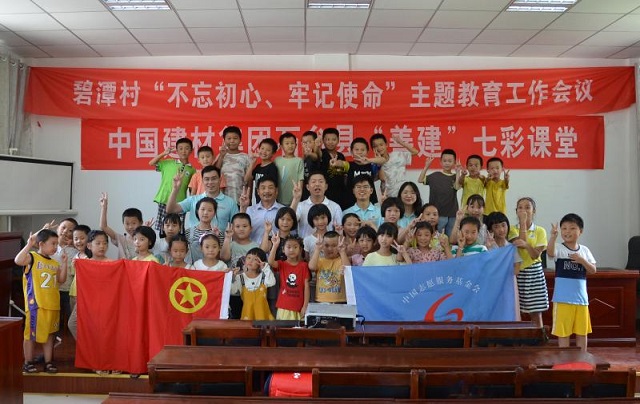 七彩自愿行 青春进课堂——记合肥院自愿者团队走进石台县仙寓镇碧潭村支教活动-1-640.jpg