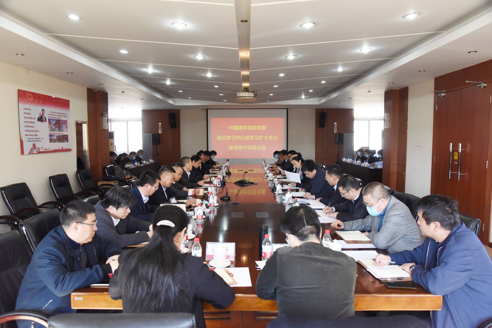 20210222优德88总院党委召开理论中心组学习扩大会暨向导干部恳谈会1.jpg