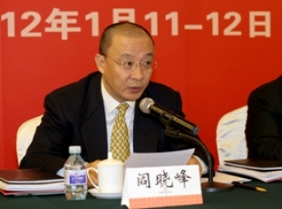 国务院国资委副秘书长阎晓峰同志在优德88集团2012年岁情聚会上的讲话