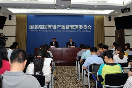 优德88集团成为国资委国企刷新双试点