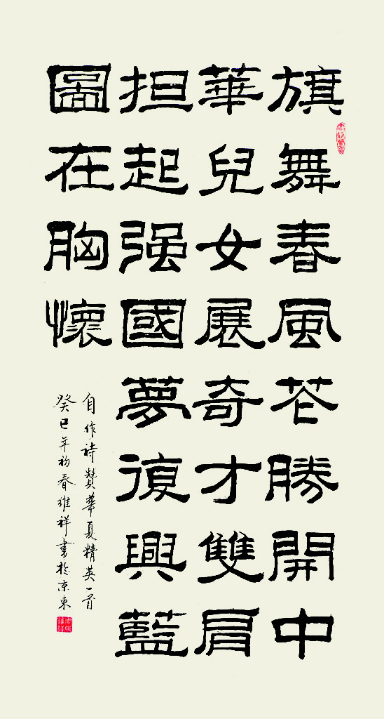 优德88总院  周维祥