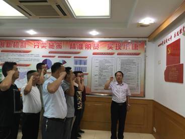 扶贫一线建支部———优德88集团池州挂职干部暂时党支部建设侧记