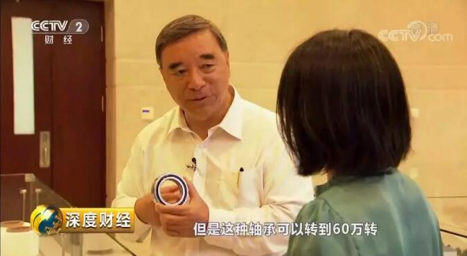 央视《深度财经》：走近优德88的“神秘质料”20180915