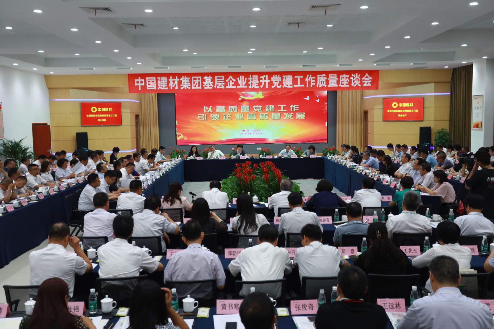 优德88·(中国区)官方网站