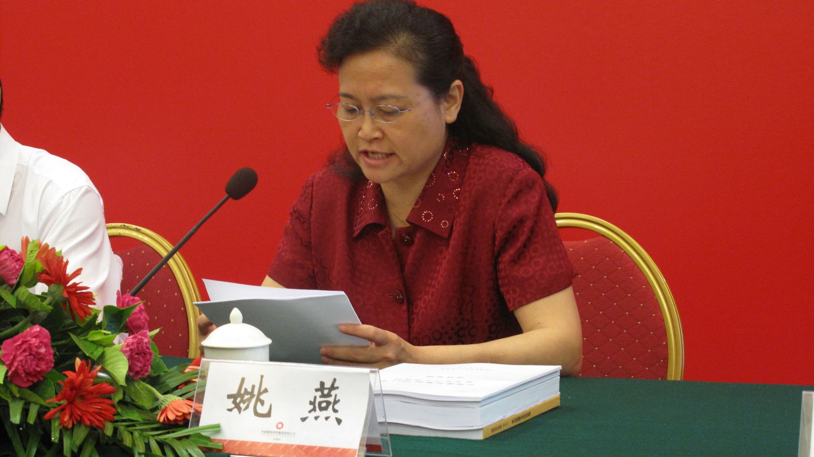 优德88·(中国区)官方网站