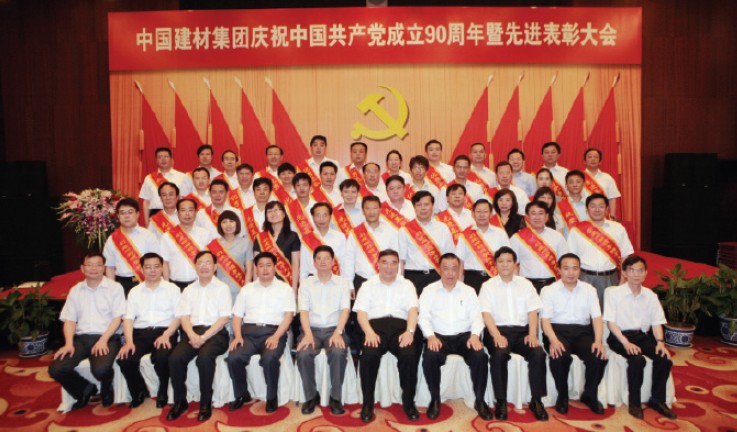 优德88·(中国区)官方网站