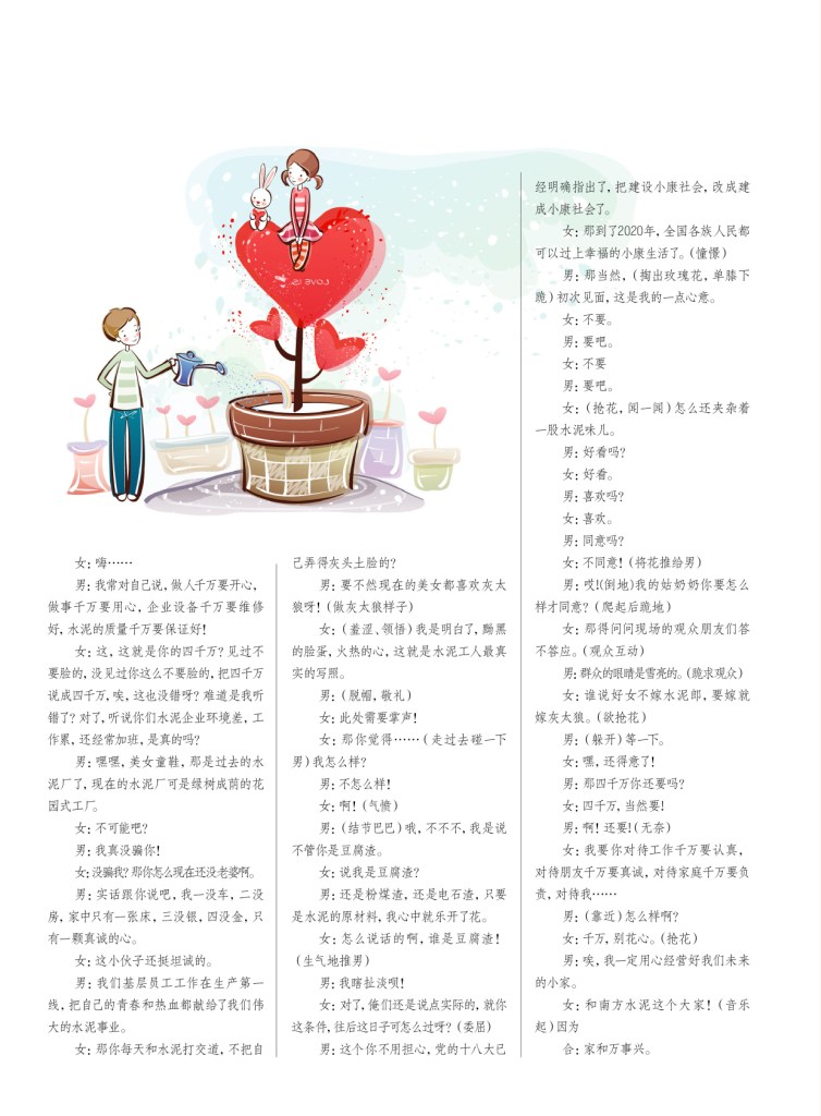 优德88·(中国区)官方网站