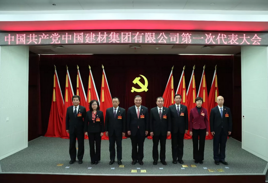 优德88·(中国区)官方网站