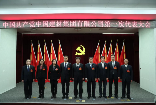 优德88·(中国区)官方网站