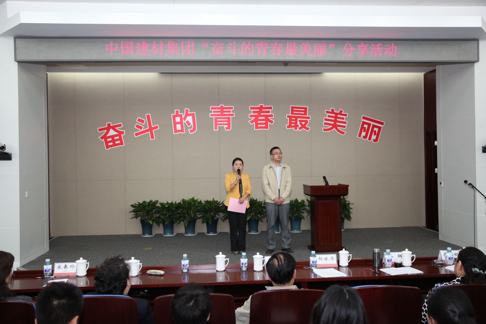 优德88·(中国区)官方网站