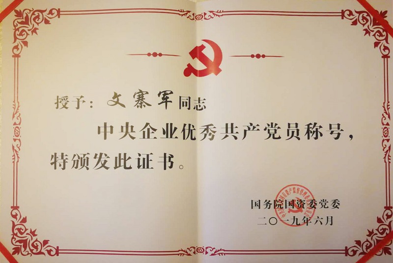 优德88·(中国区)官方网站