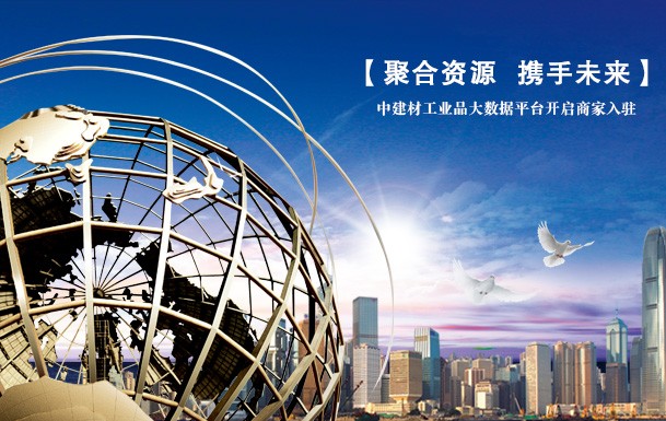 优德88·(中国区)官方网站