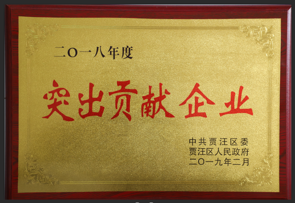 优德88·(中国区)官方网站