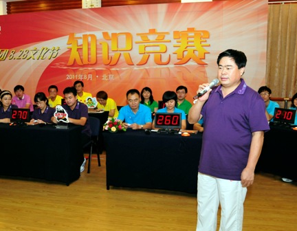 优德88·(中国区)官方网站