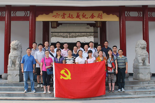 优德88·(中国区)官方网站