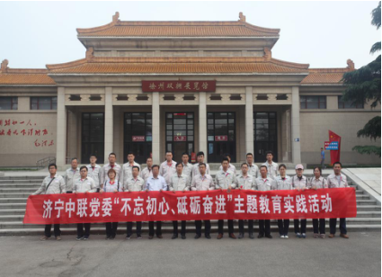 优德88·(中国区)官方网站