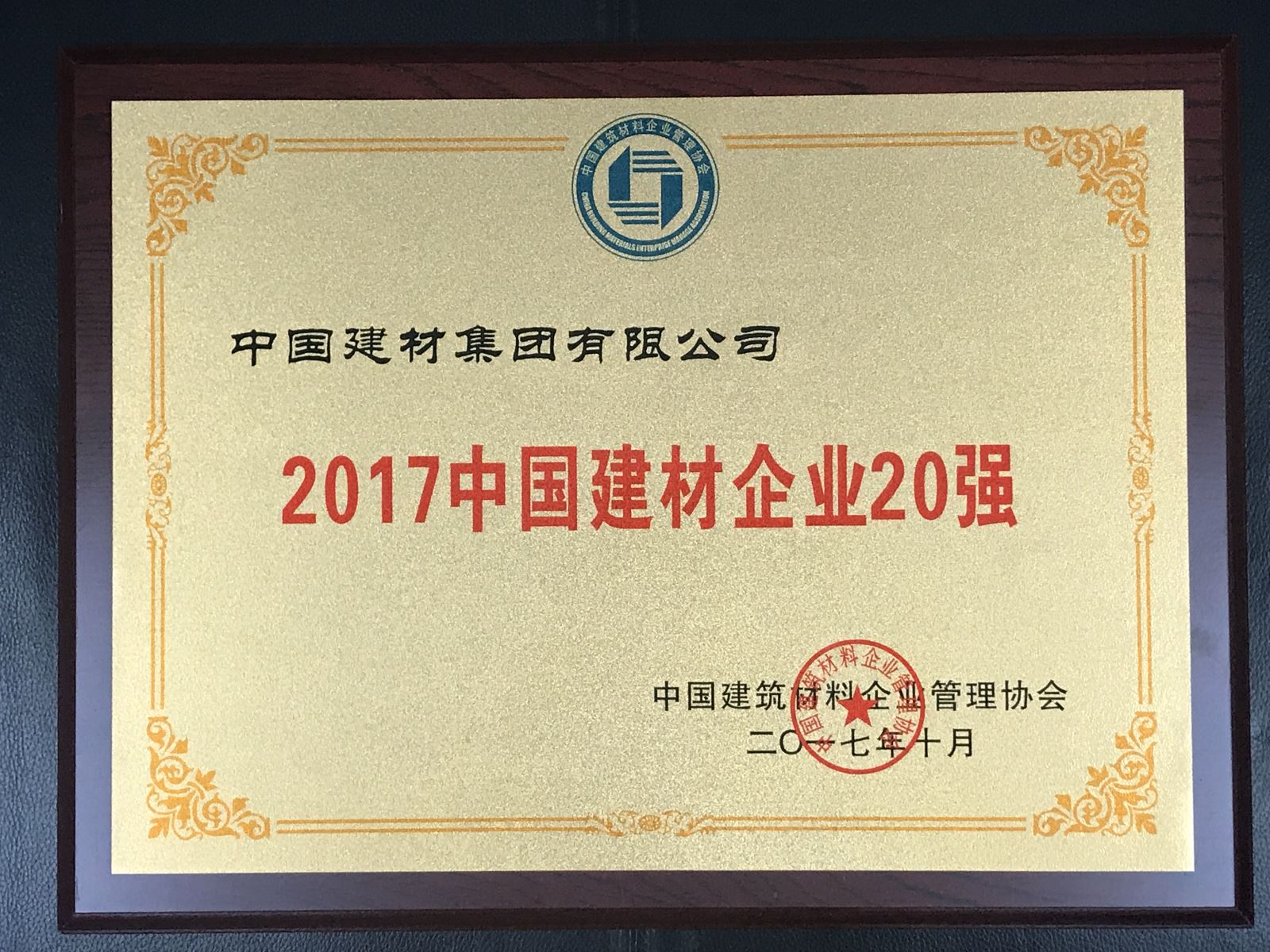 优德88·(中国区)官方网站