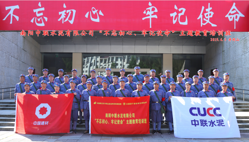 优德88·(中国区)官方网站