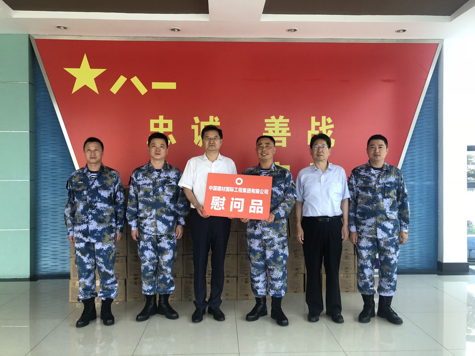 优德88·(中国区)官方网站