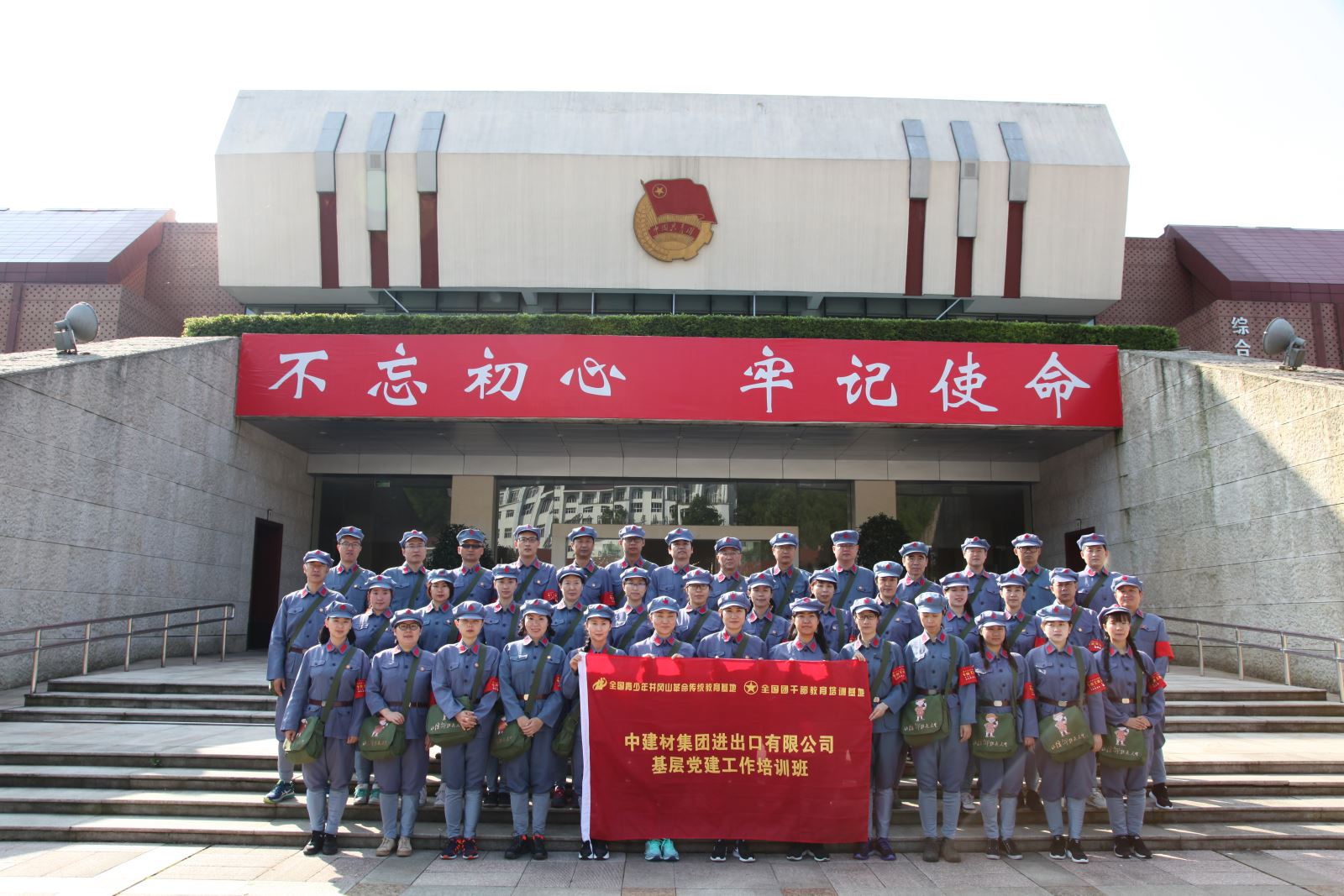 优德88·(中国区)官方网站