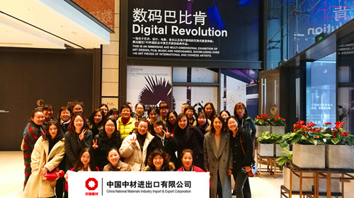 优德88·(中国区)官方网站