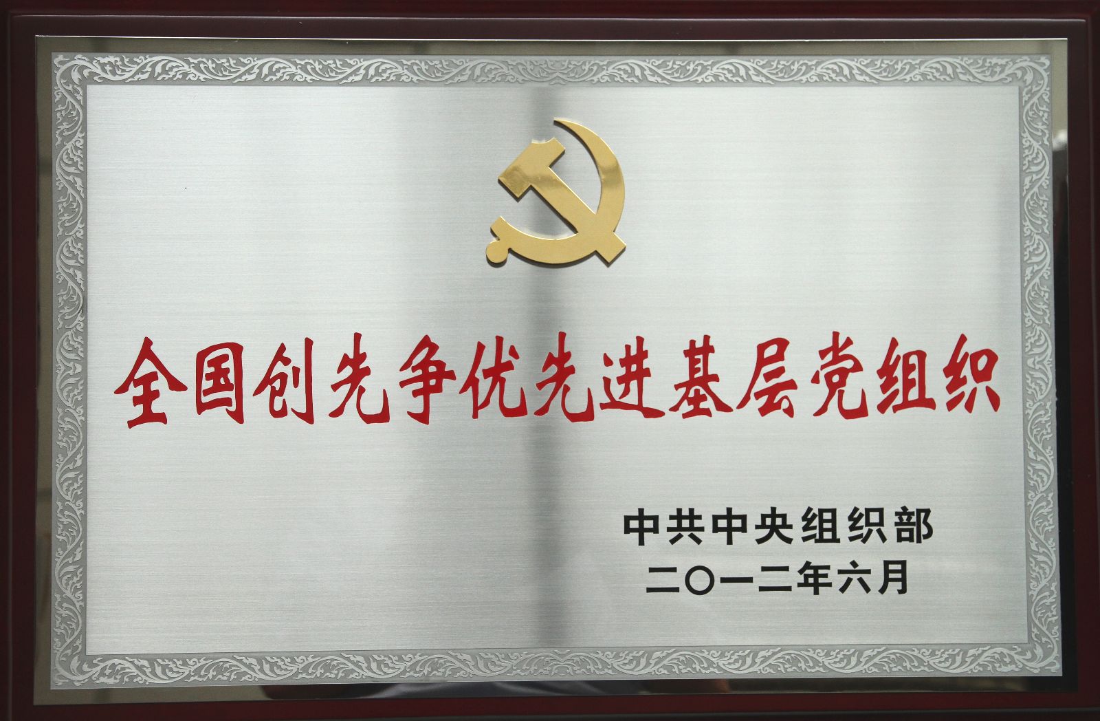 优德88·(中国区)官方网站