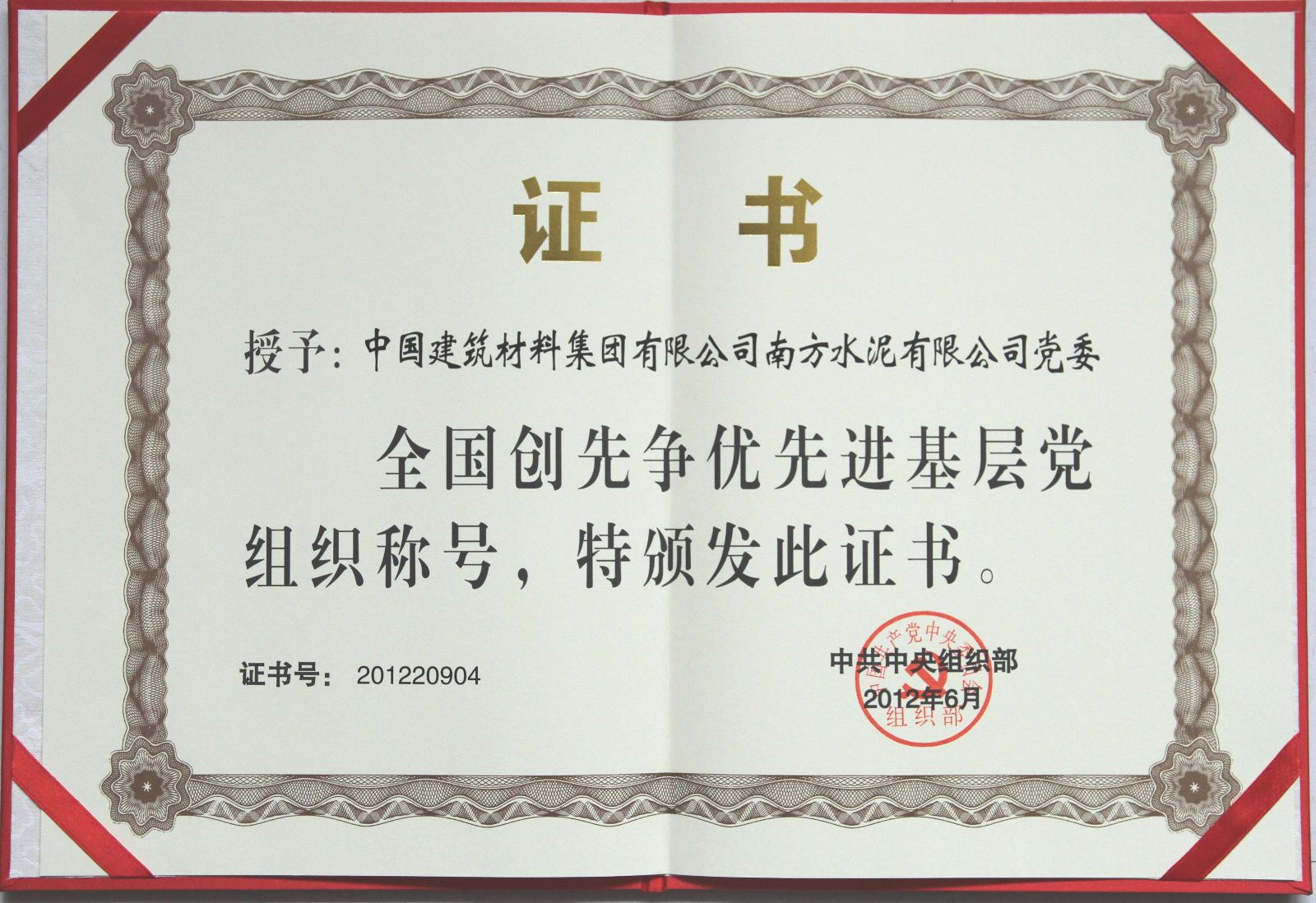 优德88·(中国区)官方网站