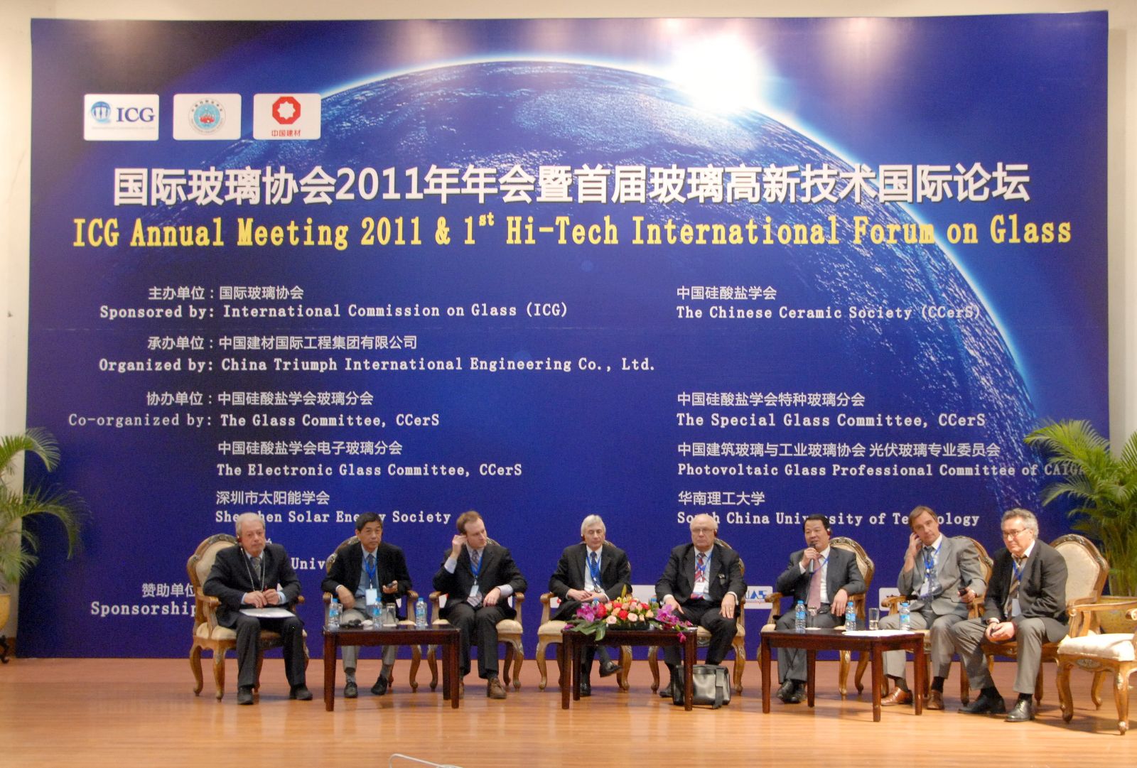 优德88·(中国区)官方网站