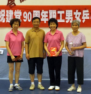 优德88·(中国区)官方网站