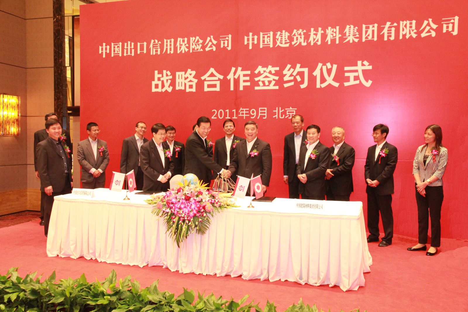 优德88·(中国区)官方网站