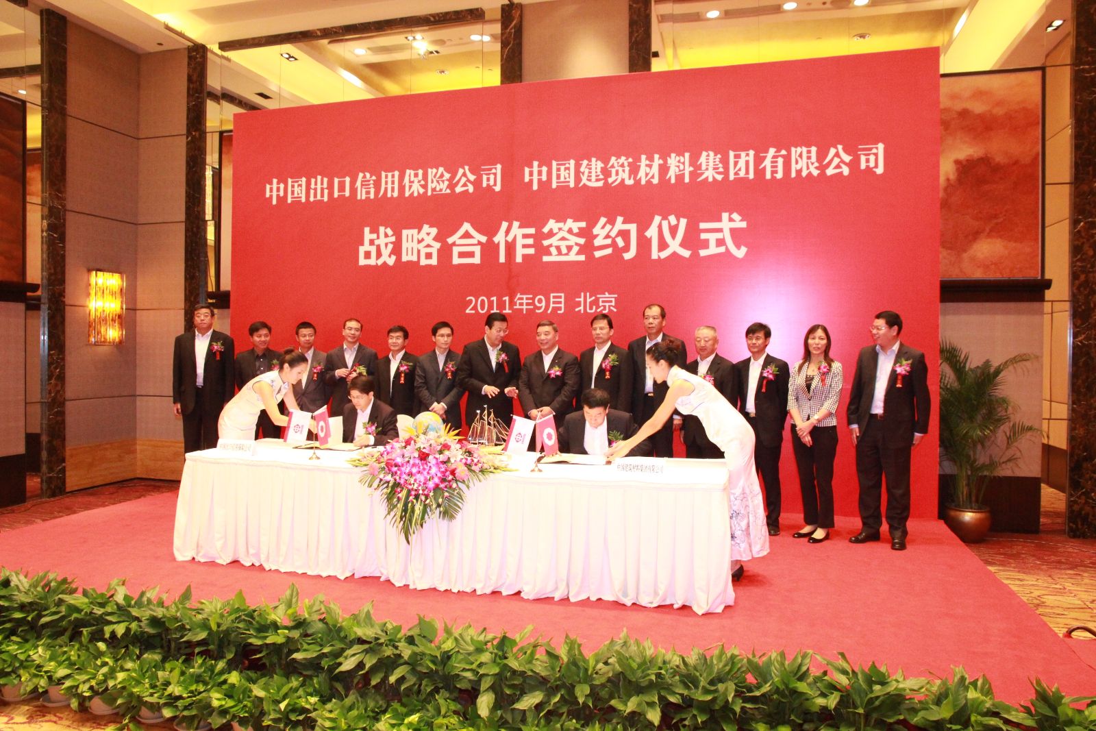 优德88·(中国区)官方网站