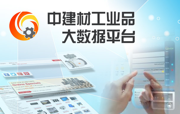 优德88·(中国区)官方网站