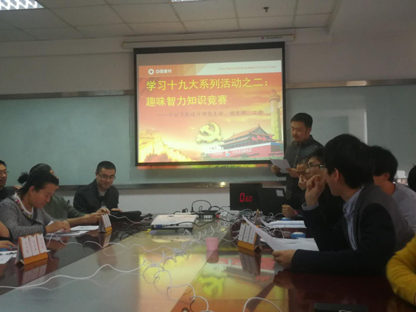 优德88·(中国区)官方网站