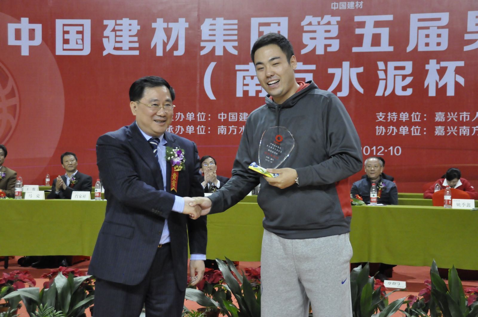 优德88·(中国区)官方网站