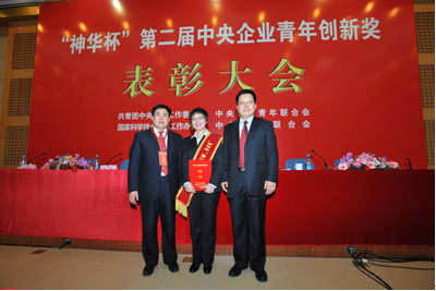 优德88·(中国区)官方网站