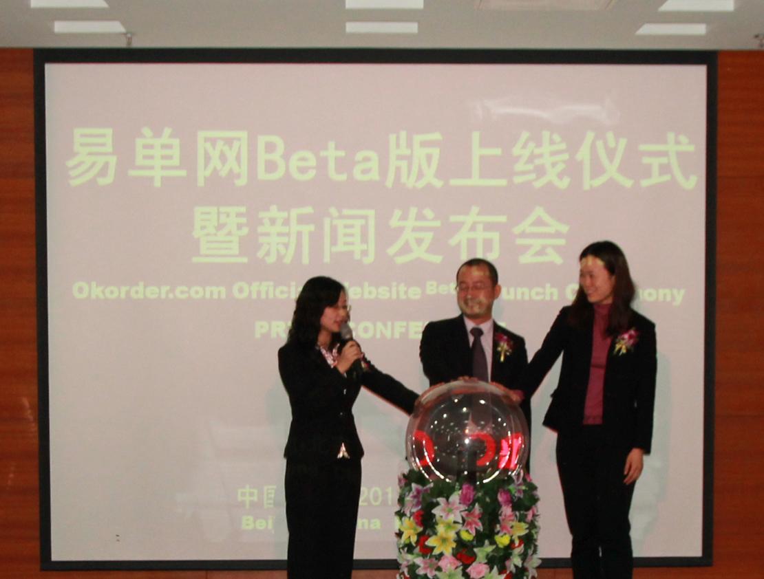 优德88·(中国区)官方网站