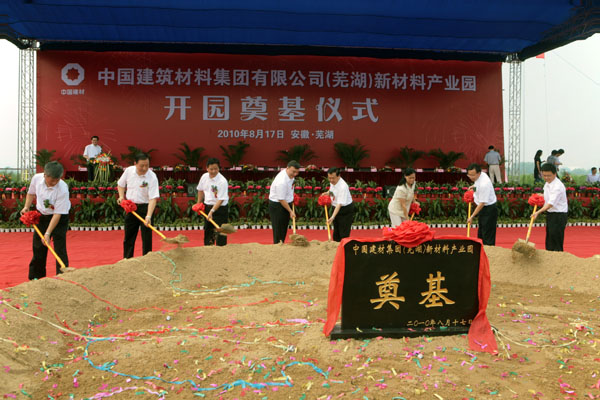 优德88·(中国区)官方网站