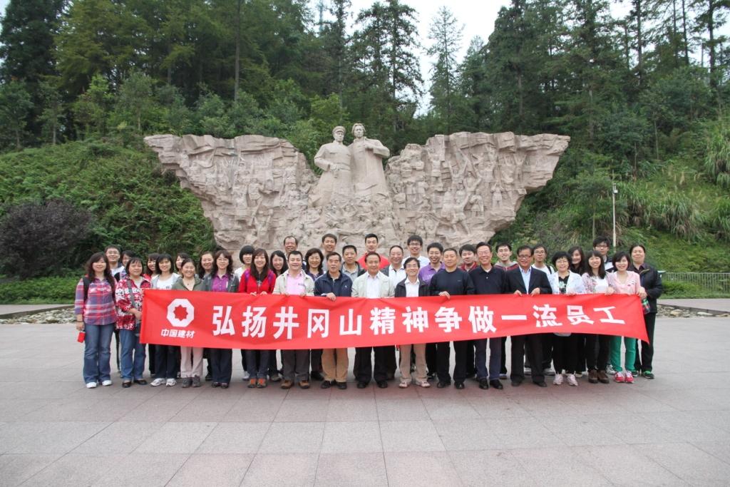 优德88·(中国区)官方网站