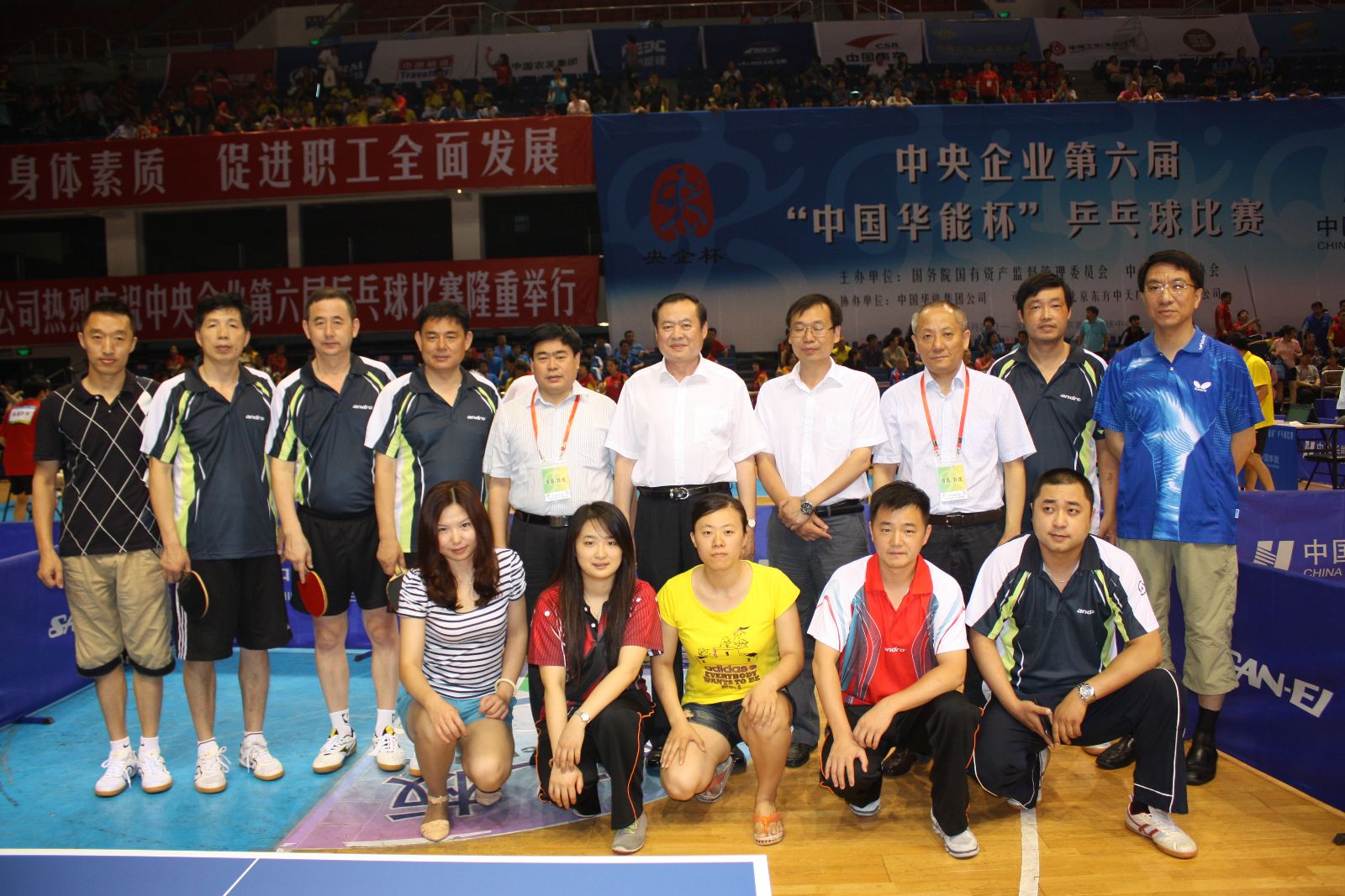 优德88·(中国区)官方网站