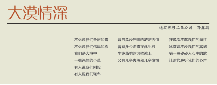 优德88·(中国区)官方网站