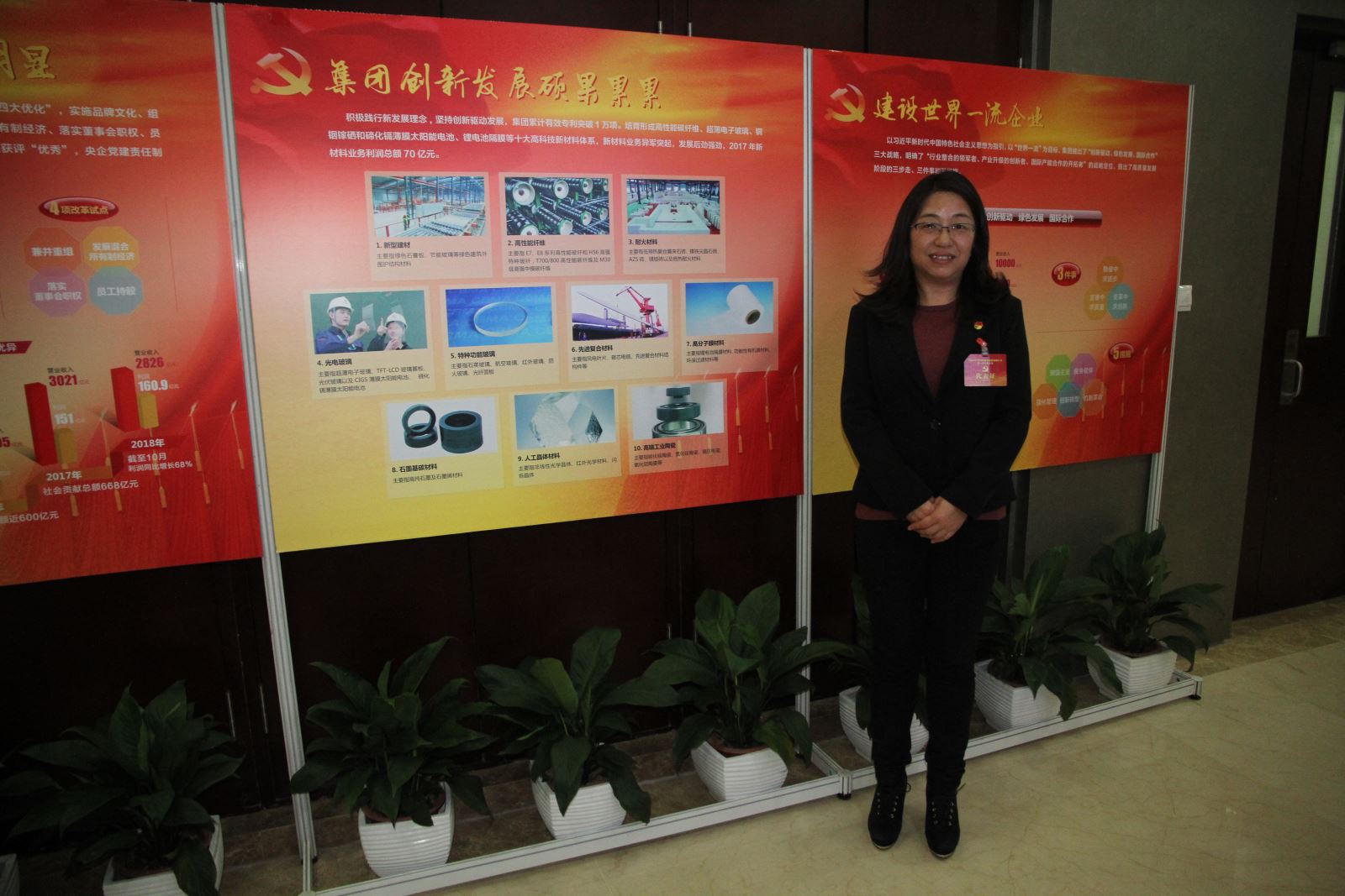 优德88·(中国区)官方网站