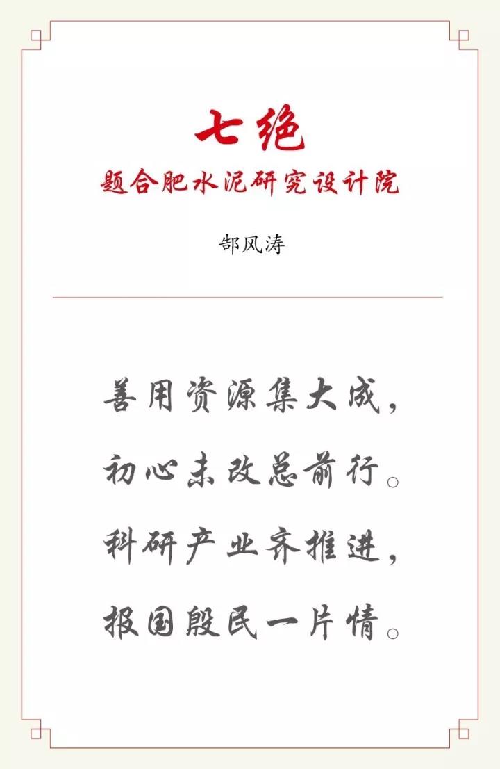 优德88·(中国区)官方网站