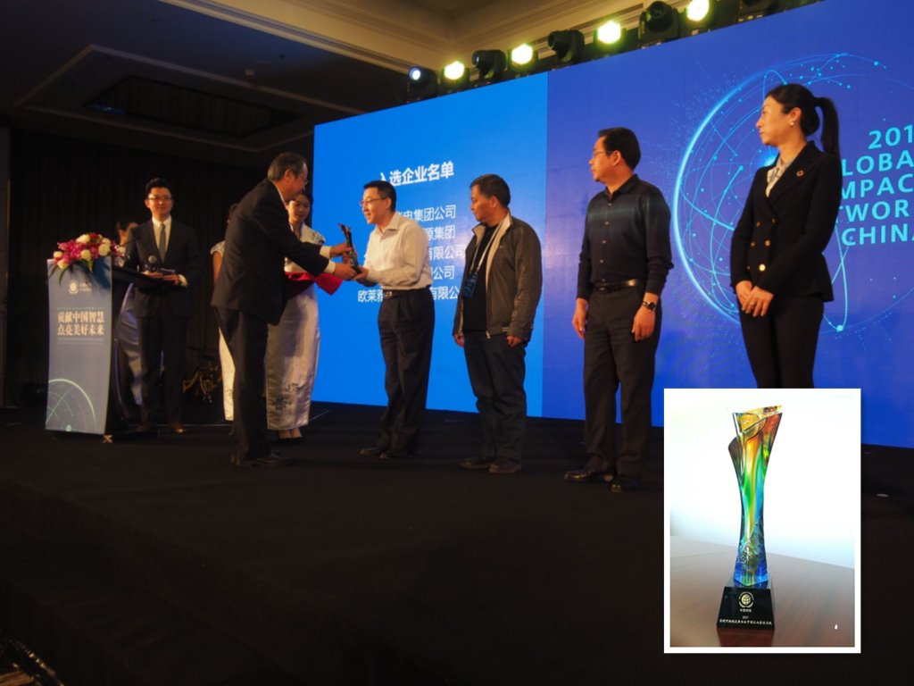 优德88·(中国区)官方网站