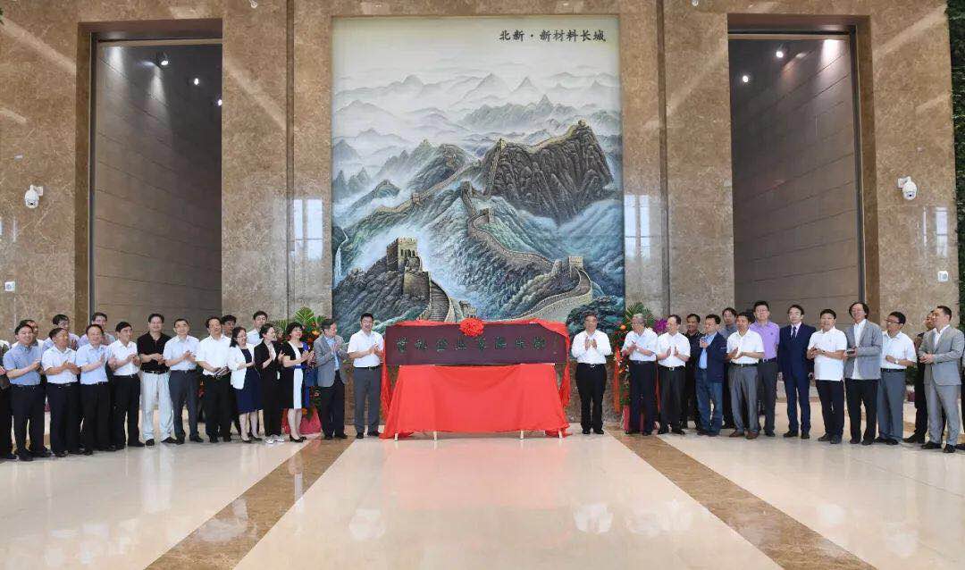 优德88·(中国区)官方网站