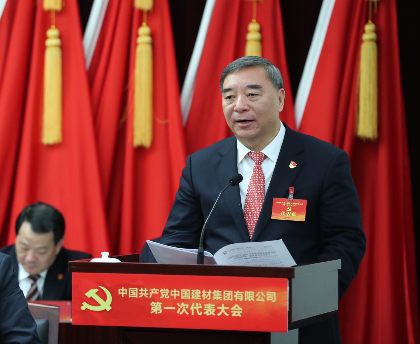 优德88·(中国区)官方网站