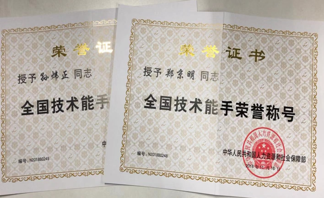 优德88·(中国区)官方网站