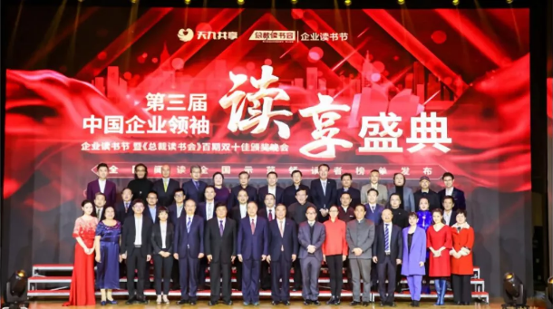 优德88·(中国区)官方网站