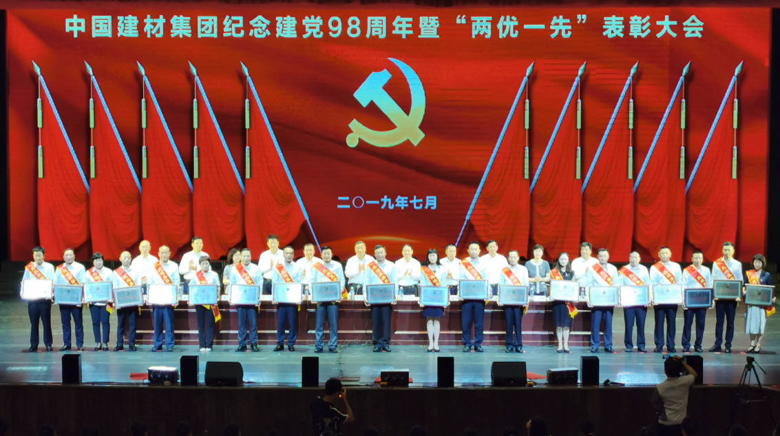 优德88·(中国区)官方网站