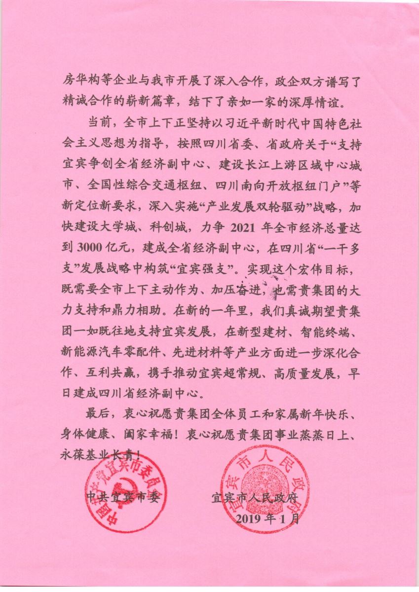 优德88·(中国区)官方网站