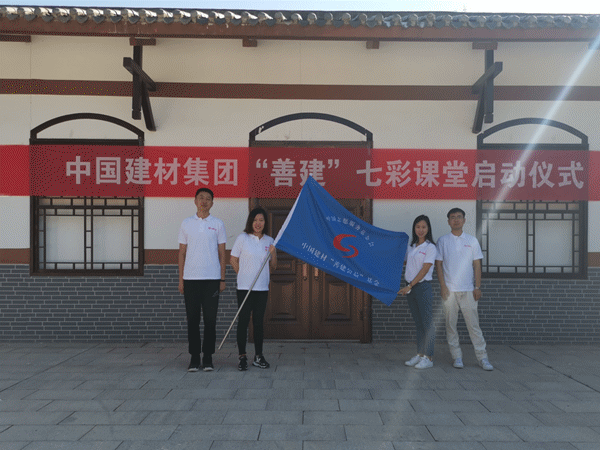 优德88·(中国区)官方网站